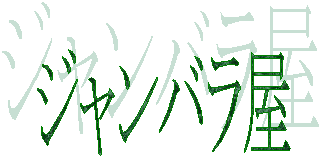 Wo